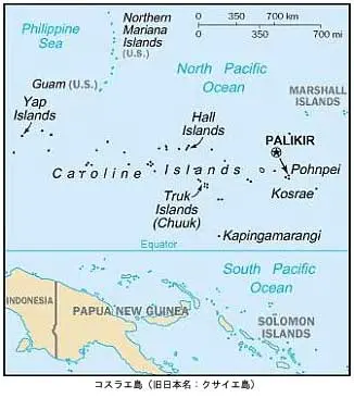 Micronesia